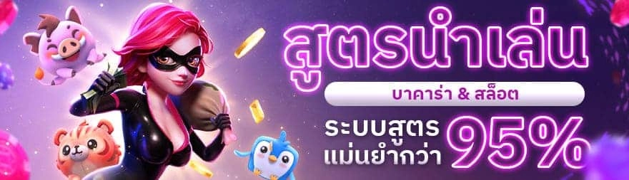 โปร-1
